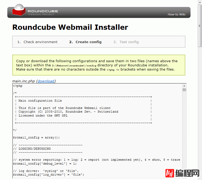 Roundcube_install_04_1