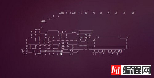 28个Unix/Linux的命令行神器