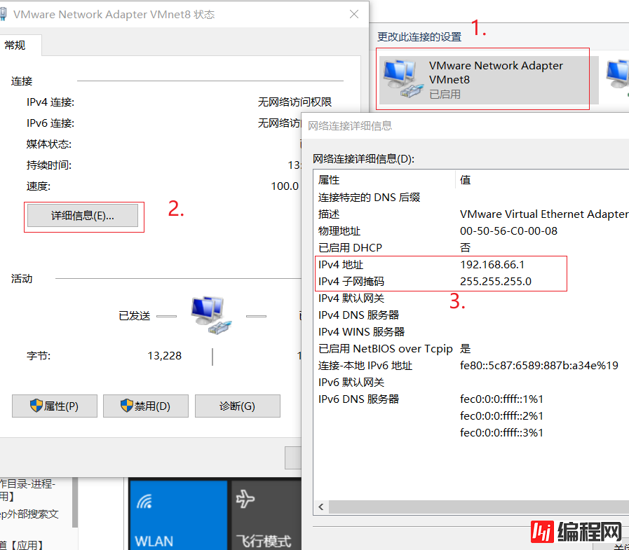 学习手册--Linux基础篇