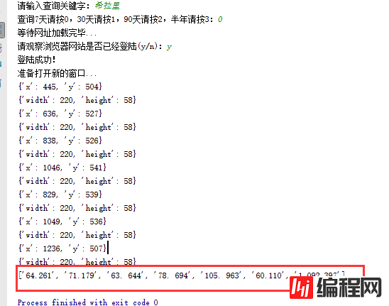 查看图片