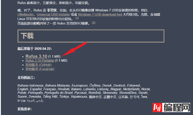 windows10安装ubuntu20.04双系统详细图文教程