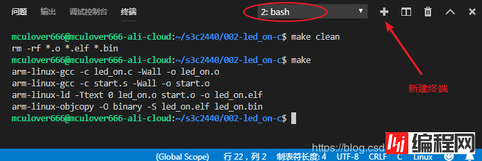 使用VSCode和SSH进行远程开发