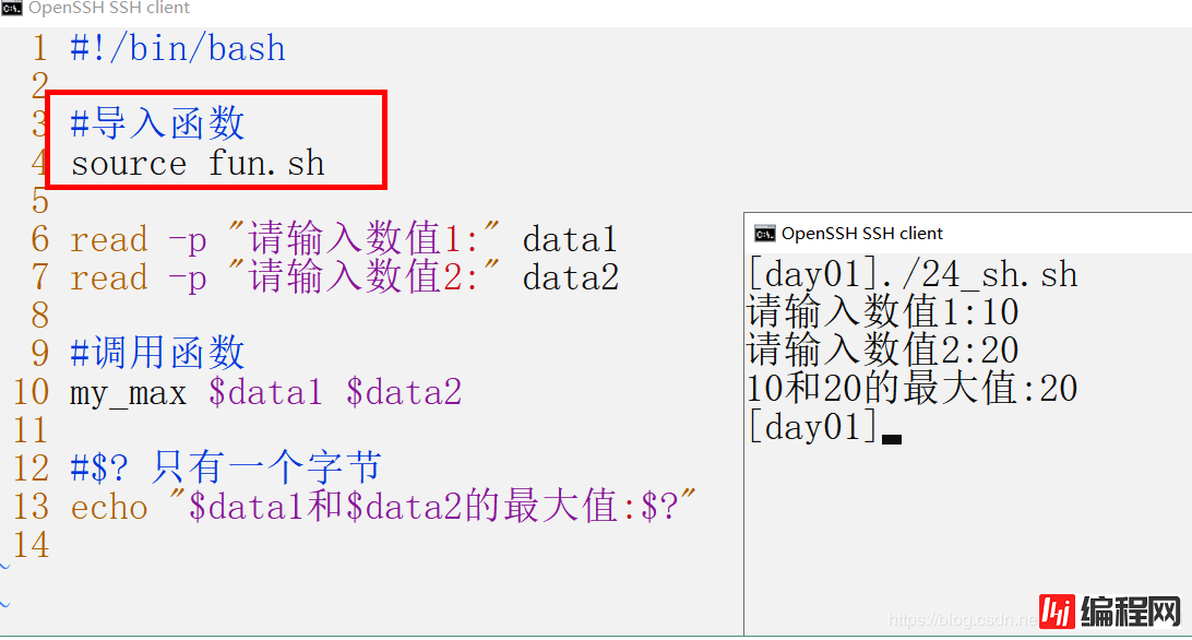 shell脚本语言的使用(超全超详细)