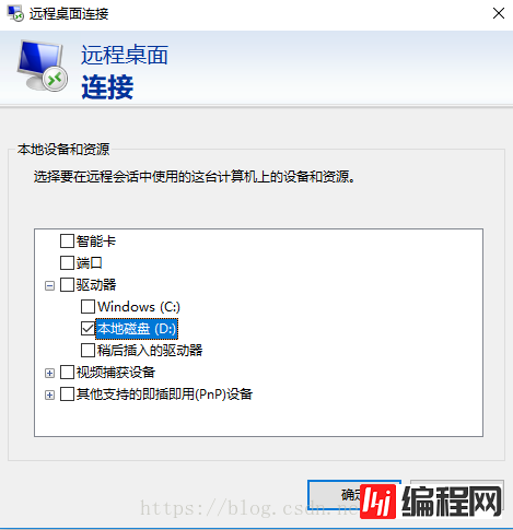 从0开始简单部署腾讯云服务器的方法步骤