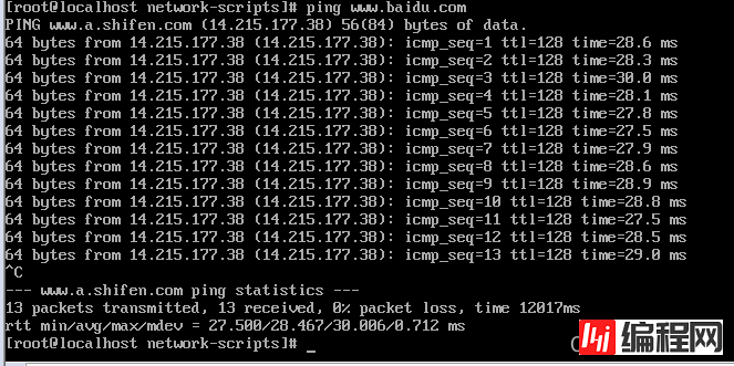 linux手工配置ip地址详细步骤