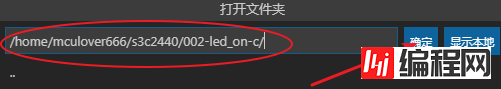 使用VSCode和SSH进行远程开发