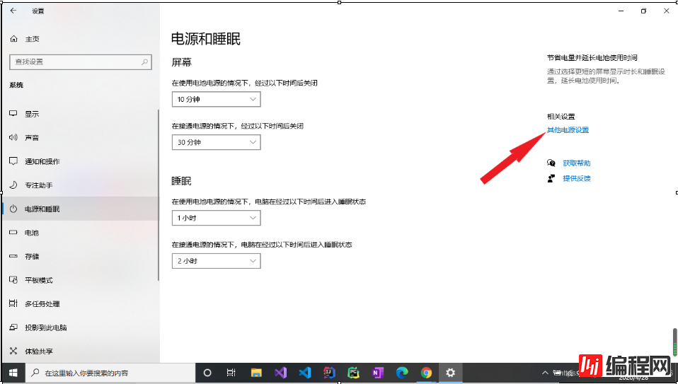 windows10安装ubuntu20.04双系统详细图文教程