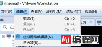 学习手册--Linux基础篇