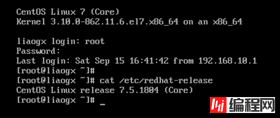 CentOS7重置root