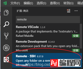 使用VSCode和SSH进行远程开发