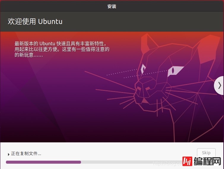 windows10安装ubuntu20.04双系统详细图文教程