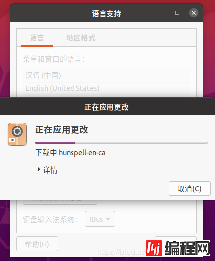 windows10安装ubuntu20.04双系统详细图文教程