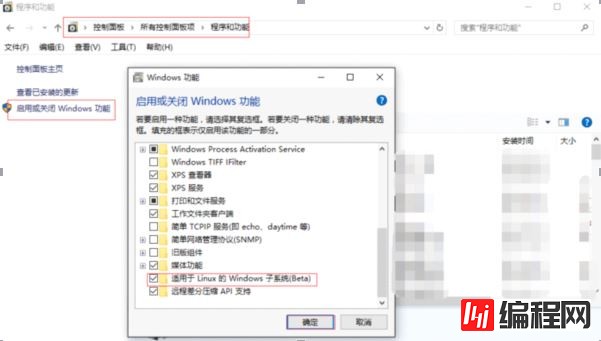 如何使用&#8203;win10内置的linux系统启动spring-boot项目