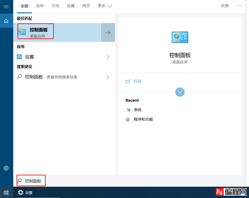 Windows10安装linux子系统的两种方式(图文详解)