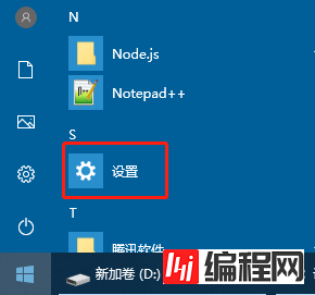 Windows10安装linux子系统的两种方式(图文详解)