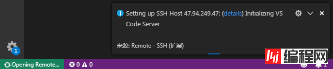 使用VSCode和SSH进行远程开发