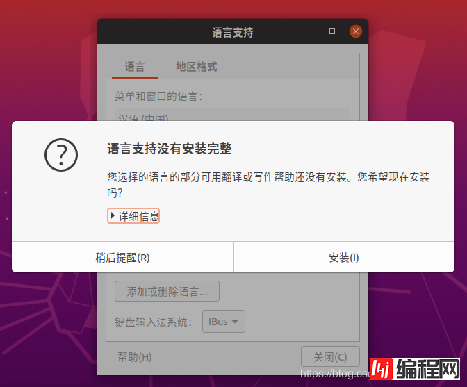 windows10安装ubuntu20.04双系统详细图文教程