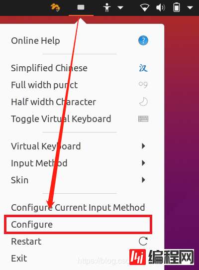 ubuntu20.04中文输入法安装步骤