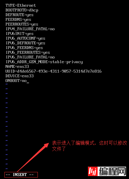 解决Linux未启用网卡的问题