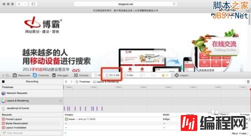 提升WordPress 打开速度全面解决方案 Avada主题