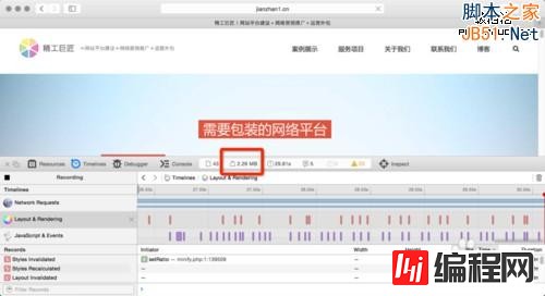 提升WordPress 打开速度全面解决方案 Avada主题