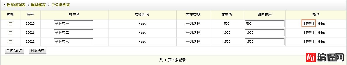 dedecms联动类别的使用方法_我们