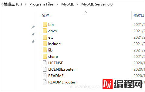 MySQL8.0中的my.ini文件位置说明