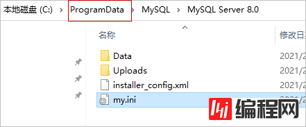 MySQL8.0中的my.ini文件位置说明