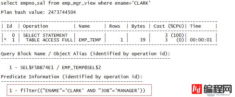 Oracle里另外一些典型的执行计划