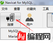 详解在Windows环境下访问linux虚拟机中MySQL数据库