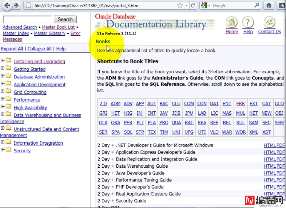 13.PL_SQL——异常处理