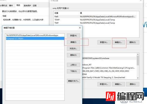 win10系统如何安装mysql-5.7.19-winx64