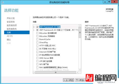 Windows 2012 always on 读写分离集群搭建配置