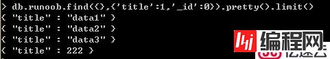 MongoDB的Limit方法返回数据