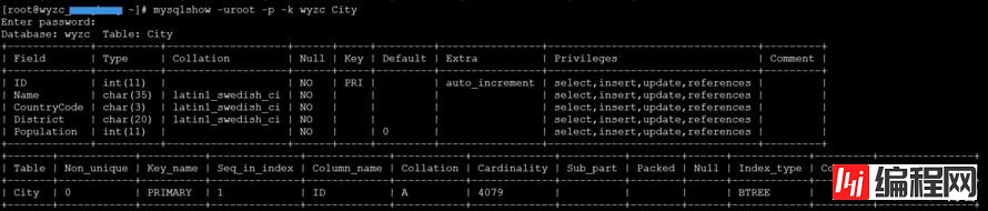 mysqlshow命令的用法介绍