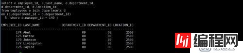 SQL 基础之多表查询（十）