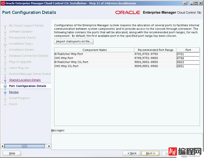 Oracle12 OEM升级Oracle13的方法是什么