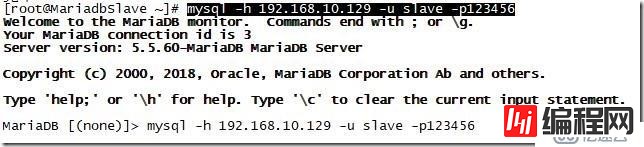 mariadb 主从服务器实验热备1