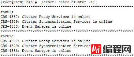 Oracle数据库(RAC)巡检报告