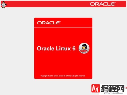 Oracle Linux 6.8系统的安装步骤