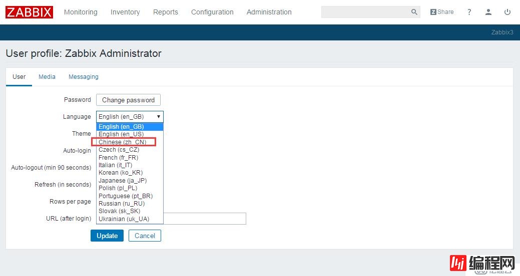 Zabbix 3.0.3 LTS安装/配置/2.x升级