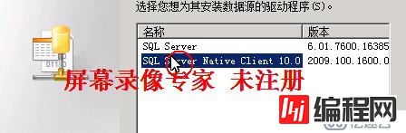 虚拟化Vmware之安装部署vCenter