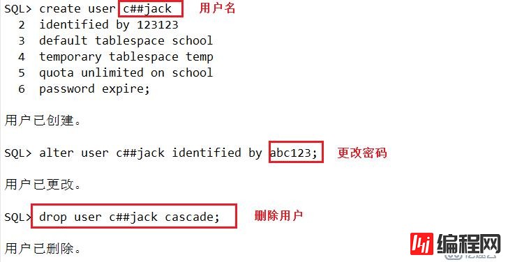 oracle数据库的结构及基本操作