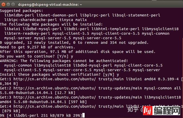 如何在Ubuntu14.04中安装mysql