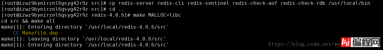 Centos7.3如何安装Redis4.0.6