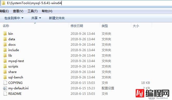 Win7系统怎么样安装MySQL5.6解压版