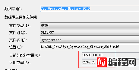 Sqlserver delete表部分数据释放数据文件空间