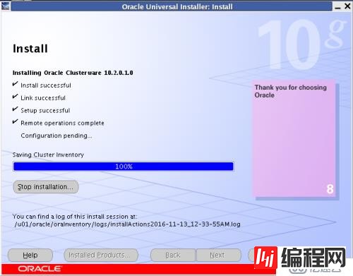 oracle linux 4.8安装oracle 10g rac环境之cluster安装