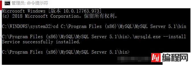 如何解决电脑中找不到mysql服务的问题