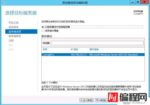 Windows 2012 always on 读写分离集群搭建配置